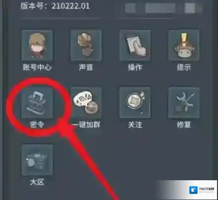 提灯与地下城是什么