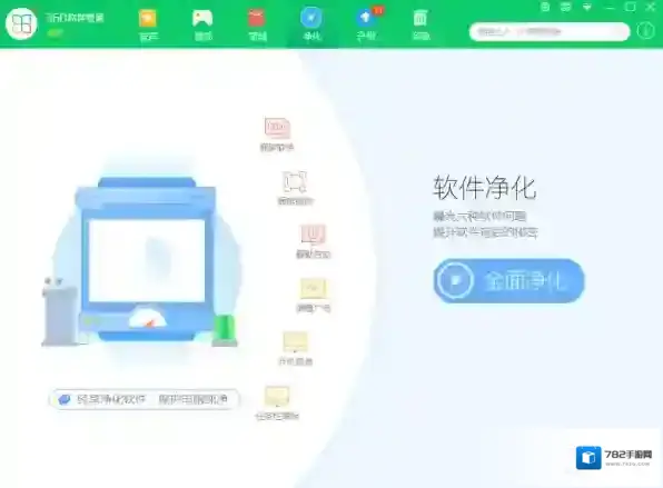 360软件管家乱码