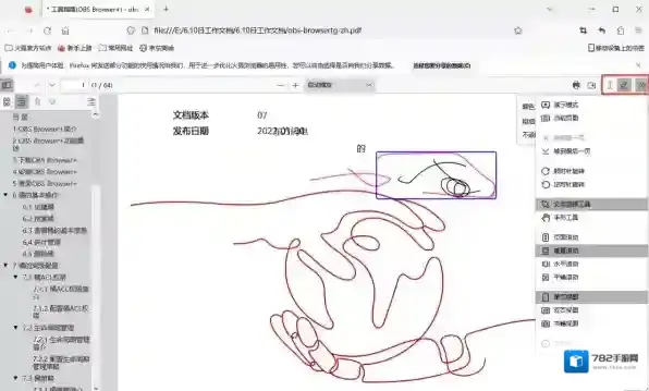 浏览器打开电脑