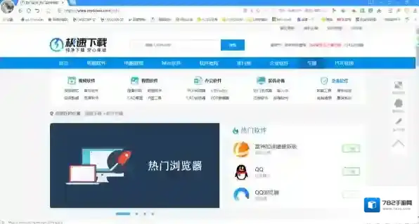 搜狗浏览器如何解决