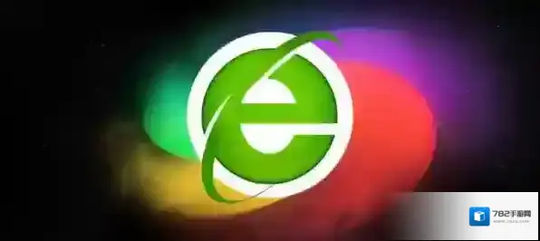 360浏览器页面崩溃