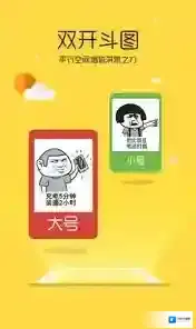 《双开大师》的使用方法介绍