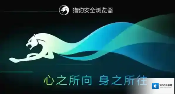 搜狗浏览器浏览