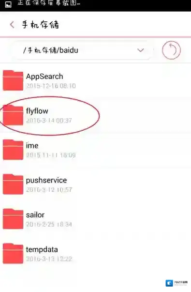 百度浏览器下载视频