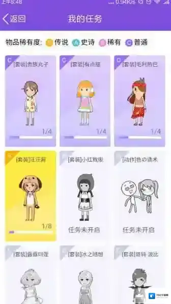 《QQ》厘米秀贴纸的获得方法介绍