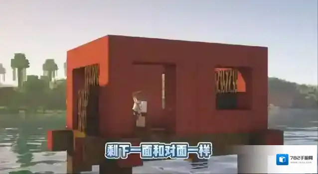 我的世界 沼泽群系水上小屋