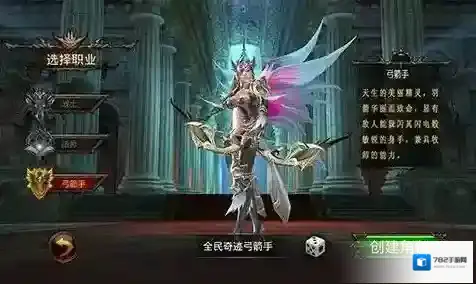 全民奇迹攻击力和魔法攻击哪个好