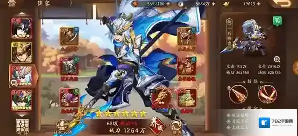 少年三国志2金色