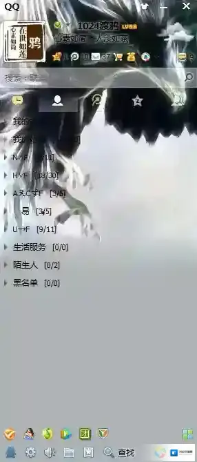 qq名片赞小衣服