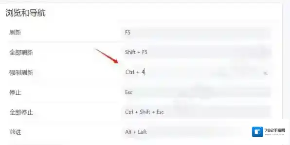 搜狗浏览器浏览