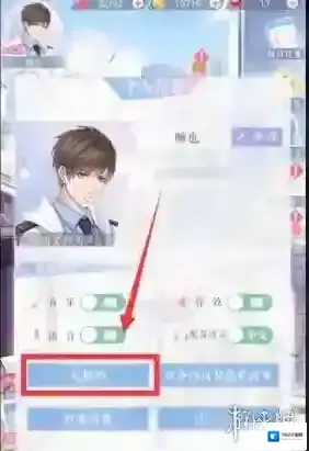 恋与制作人月一