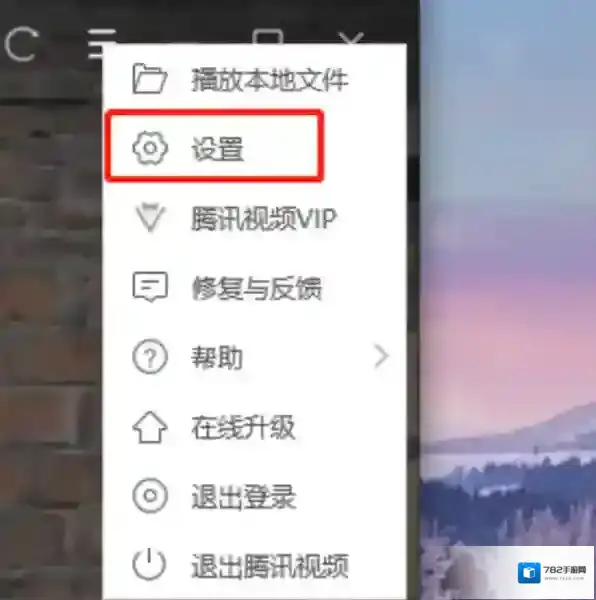 视频播放器默认