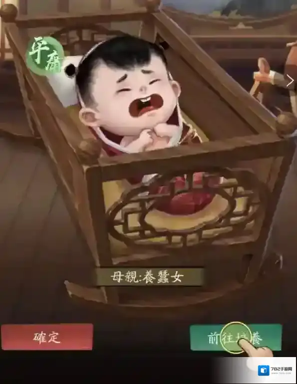 叫我大掌柜大掌柜