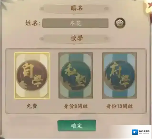 叫我大掌柜孩子