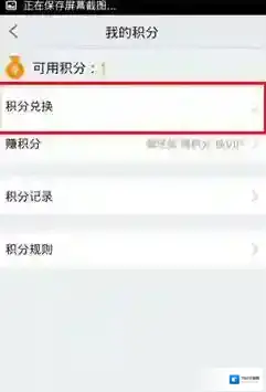 聚力视频好消息