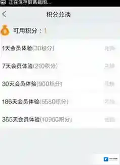 聚力视频太高兴