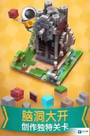 机械迷宫 (Mekorama)