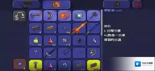 泰拉瑞亚深度计怎么刷