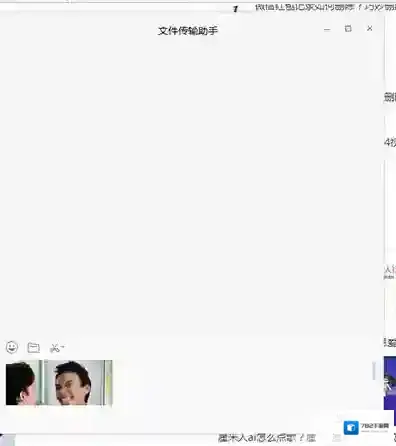 《百度贴吧》表情导入到微信的方法介绍