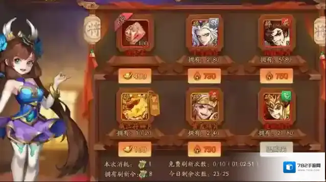 少年三国志2玩家