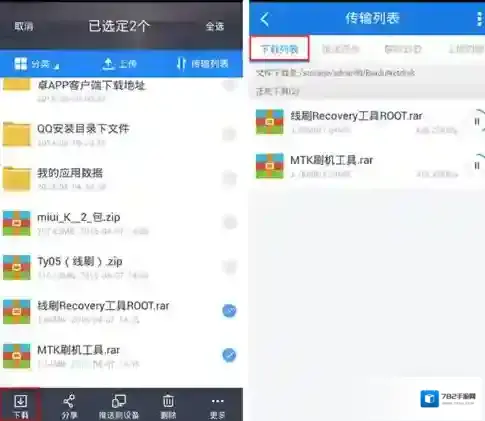 百度云盘百度云下载
