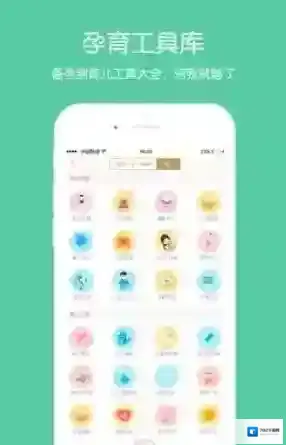 《宝宝知道》发帖方法介绍