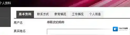 多玩论坛签名档