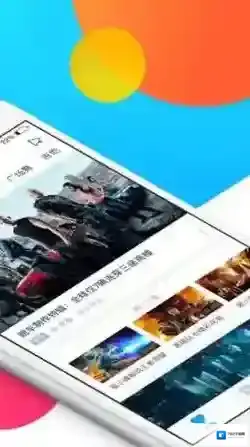 《蛙趣视频》无法打开的解决办法