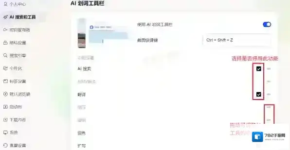 夸克浏览器有可能