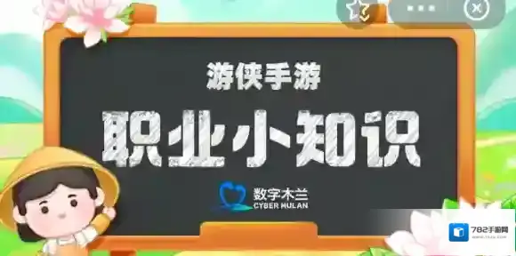非物质文化遗产万荣笑话蚂蚁新村 万荣笑话属于哪一级9月14日答案