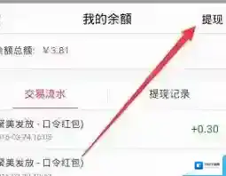 聚美优品在这个