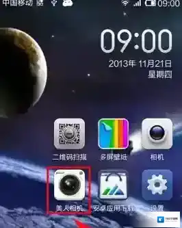《美人相机》拼图功能使用说明