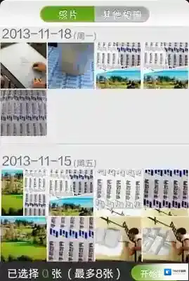 美人相机如下图所示