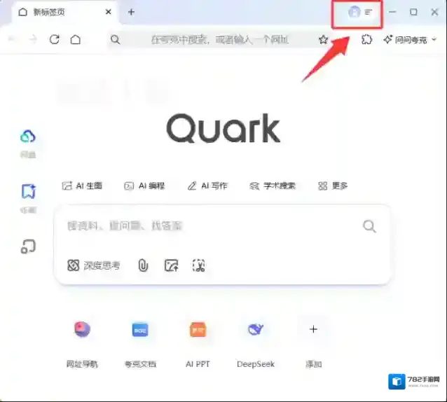 夸克浏览器点击