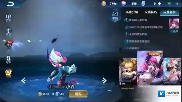 王者荣耀中单玩法思路及技巧