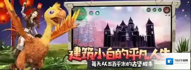 创造与魔法里面的大龙虾在哪里