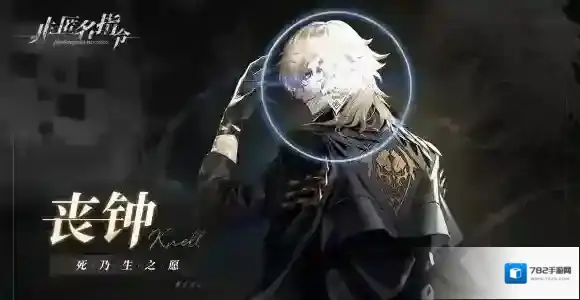 非匿名指令指令