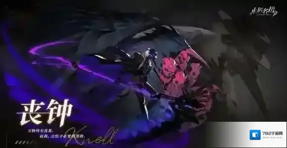 非匿名指令长刀