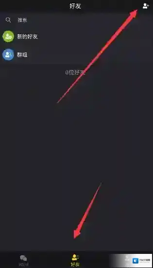 《yolo》加群功能说明介绍