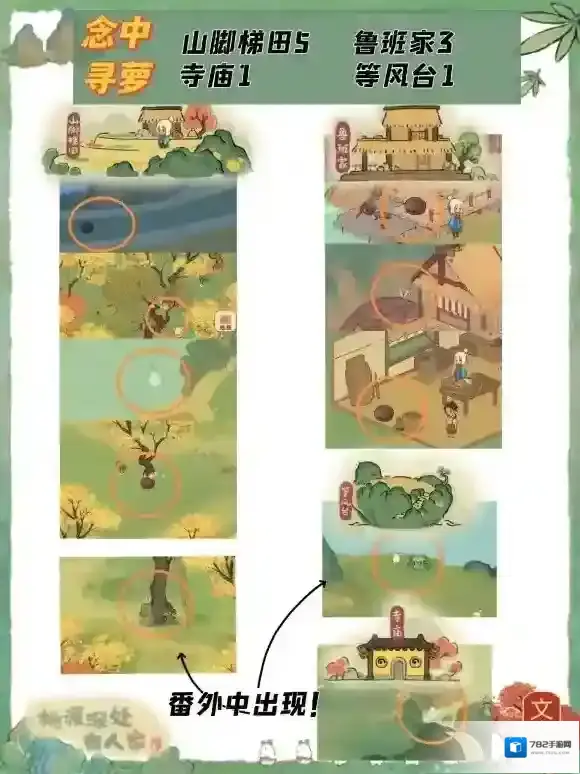 桃源深处有人家人物