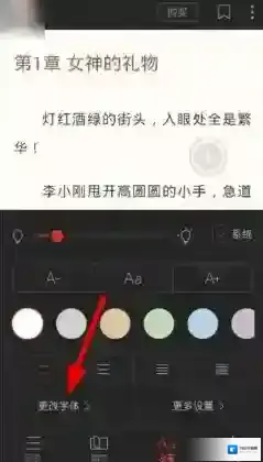 搜狗阅读点击