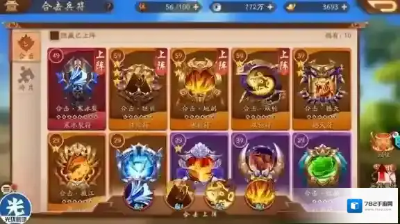 少年三国志2吴国兵符推荐