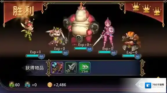 王国纪元猎魔宝箱开箱子技巧