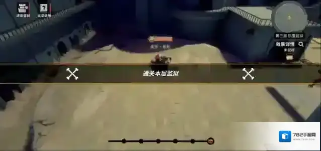 航海王热血航线航线