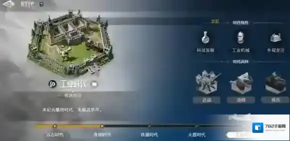 世界启元生产力