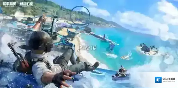 和平精英和地铁逃生哪个好玩-和平精英VS地铁逃生