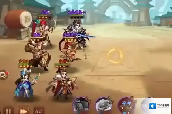 少年三国志3属性