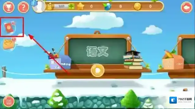 《天天练》获取红包的方法介绍