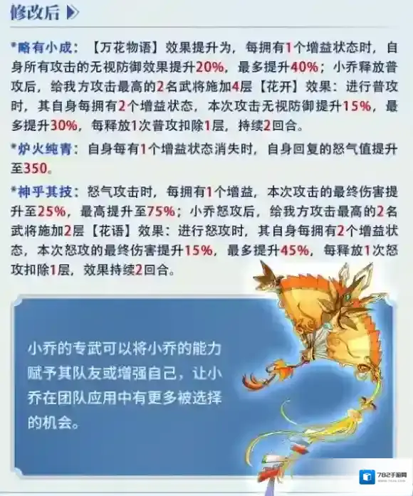 三国志幻想大陆老幻