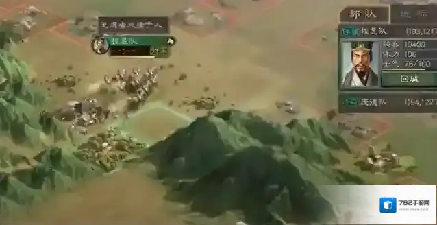 三国志战略版士气坛什么用